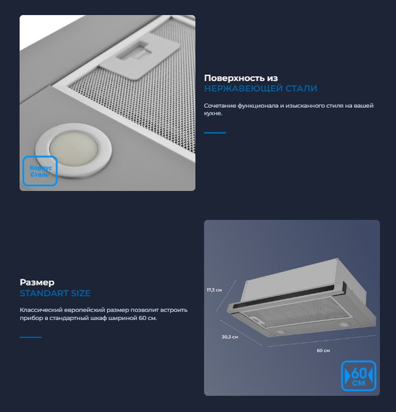 Изображение товара Вытяжка телескопическая Zugel ZHT651GX