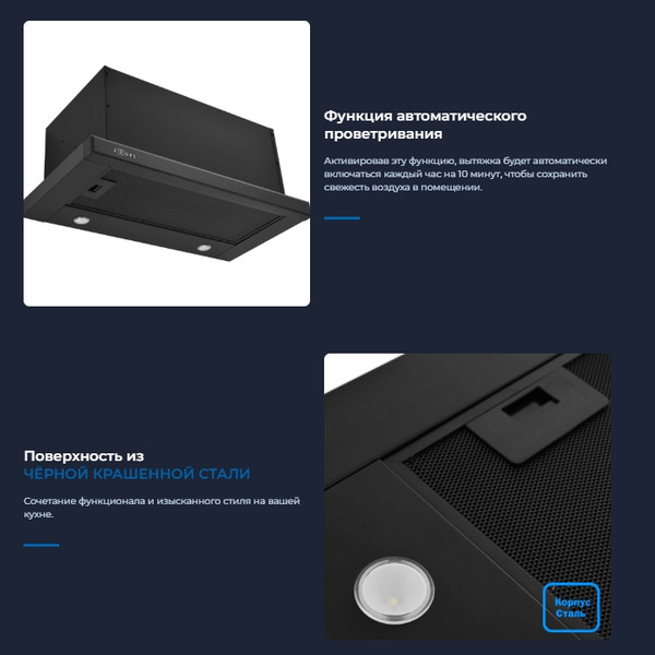 Изображение товара Вытяжка телескопическая Zugel ZHT652GB