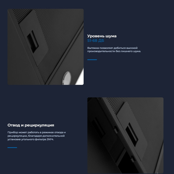 Изображение товара Вытяжка телескопическая Zugel ZHT652GB