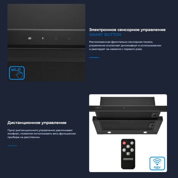 Изображение товара Вытяжка телескопическая Zugel ZHT652GB