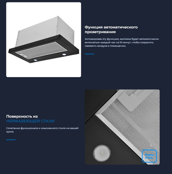 Изображение товара Вытяжка телескопическая Zugel ZHT652GX