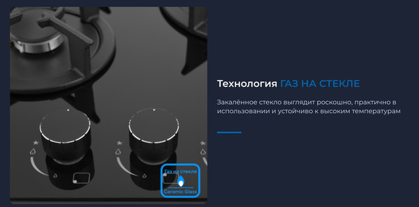 Изображение товара Газовая варочная панель Zugel ZGH452B