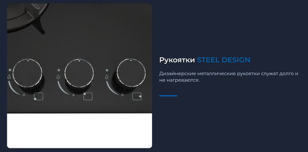 Изображение товара Газовая варочная панель Zugel ZGH452B
