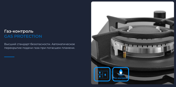 Изображение товара Газовая варочная панель Zugel ZGH452B