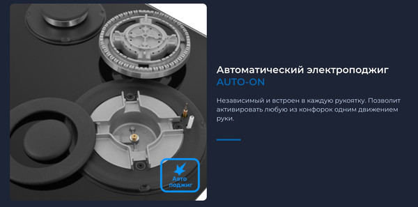 Изображение товара Газовая варочная панель Zugel ZGH452B