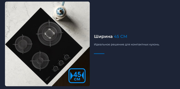 Изображение товара Газовая варочная панель Zugel ZGH452B