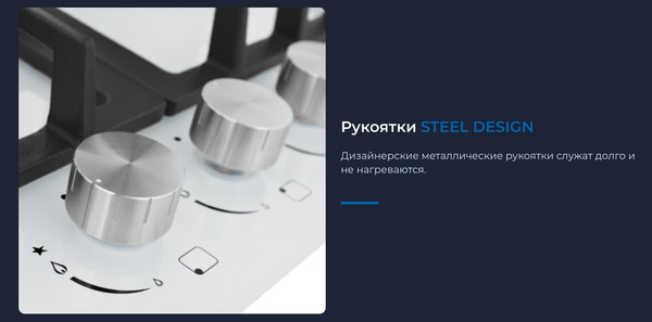 Изображение товара Газовая варочная панель Zugel ZGH451W