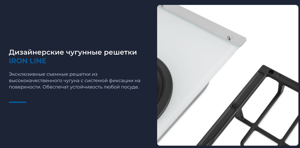 Изображение товара Газовая варочная панель Zugel ZGH451W