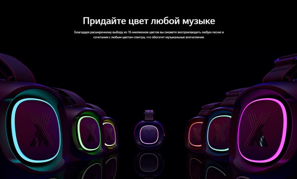 Изображение товара Портативная колонка LG Xboom XG8T (черный)