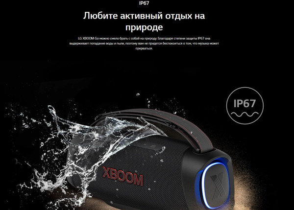 Изображение товара Портативная колонка LG Xboom XG8T (черный)