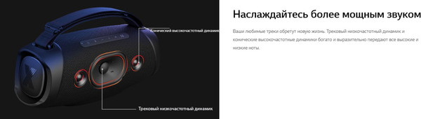 Изображение товара Портативная колонка LG Xboom XG8T (черный)