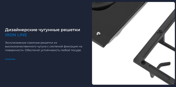 Изображение товара Газовая варочная панель Zugel ZGH451B