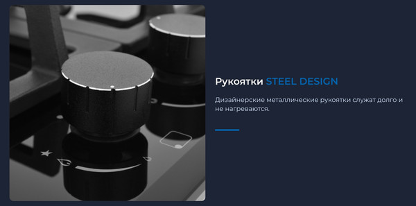 Изображение товара Газовая варочная панель Zugel ZGH451B