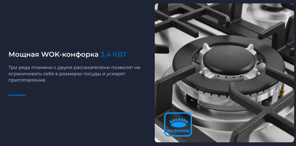 Изображение товара Газовая варочная панель Zugel ZGH451X