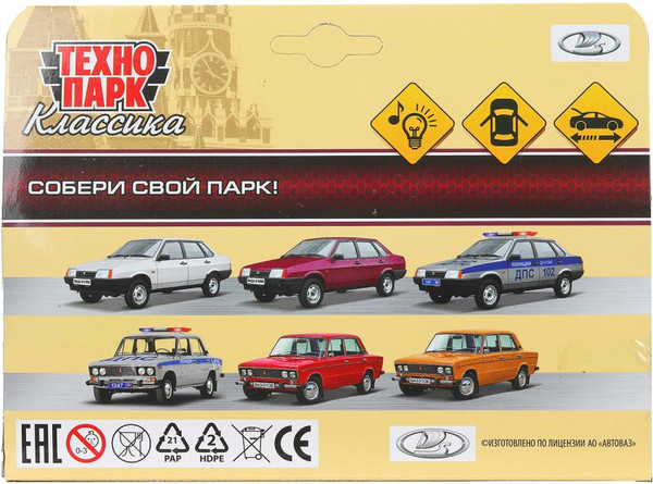 Изображение товара Автомобиль игрушечный Технопарк Lada Ваз-21099 Полиция / 21099-132SLPOL-SR
