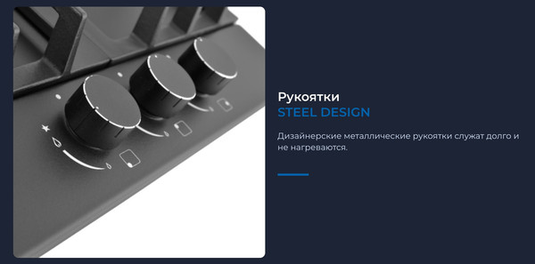 Изображение товара Газовая варочная панель Zugel ZGH450B