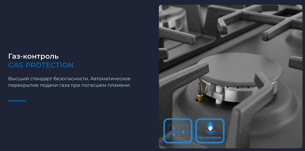 Изображение товара Газовая варочная панель Zugel ZGH450B