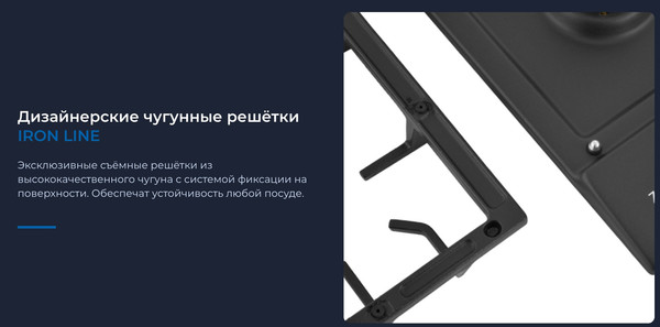 Изображение товара Газовая варочная панель Zugel ZGH450B