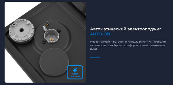 Изображение товара Газовая варочная панель Zugel ZGH450B