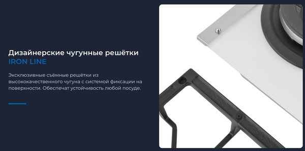 Изображение товара Газовая варочная панель Zugel ZGH292W