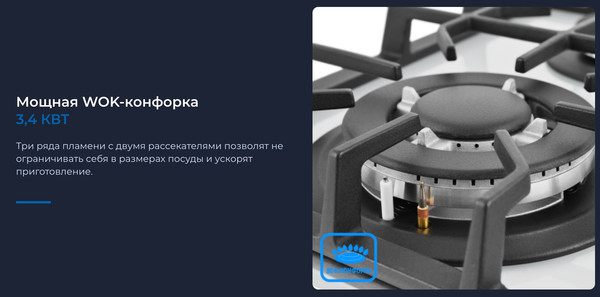 Изображение товара Газовая варочная панель Zugel ZGH292W