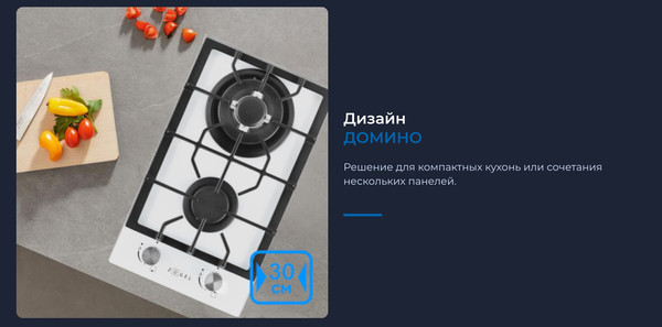 Изображение товара Газовая варочная панель Zugel ZGH292W