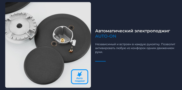 Изображение товара Газовая варочная панель Zugel ZGH292W