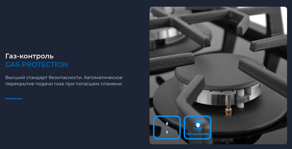 Изображение товара Газовая варочная панель Zugel ZGH292B