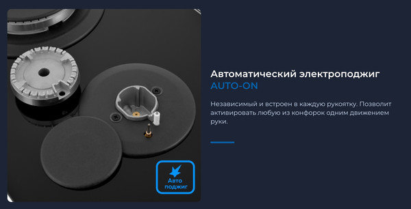 Изображение товара Газовая варочная панель Zugel ZGH292B