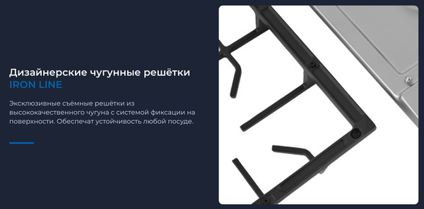 Изображение товара Газовая варочная панель Zugel ZGH292X