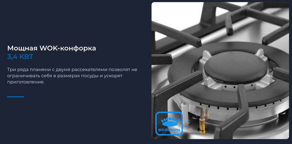 Изображение товара Газовая варочная панель Zugel ZGH292X