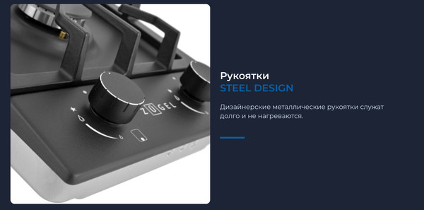 Изображение товара Газовая варочная панель Zugel ZGH290B