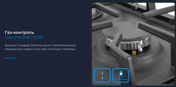 Изображение товара Газовая варочная панель Zugel ZGH290B