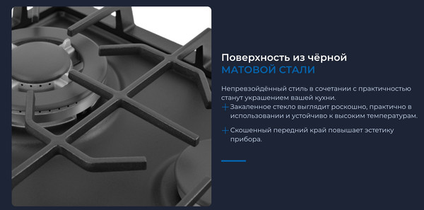 Изображение товара Газовая варочная панель Zugel ZGH290B