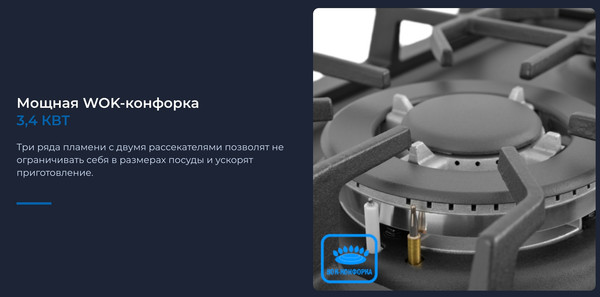 Изображение товара Газовая варочная панель Zugel ZGH290B