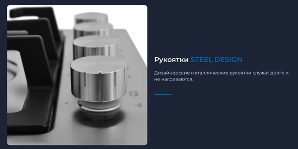 Изображение товара Газовая варочная панель Zugel ZGH601X