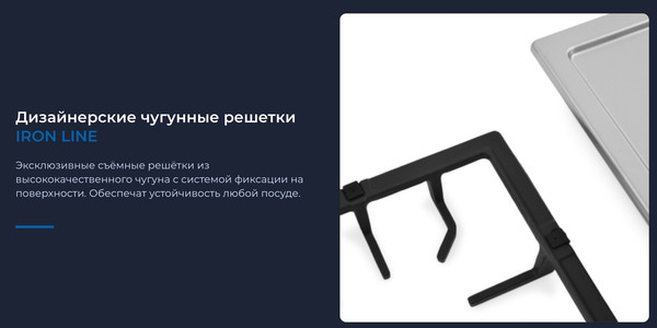 Изображение товара Газовая варочная панель Zugel ZGH601X