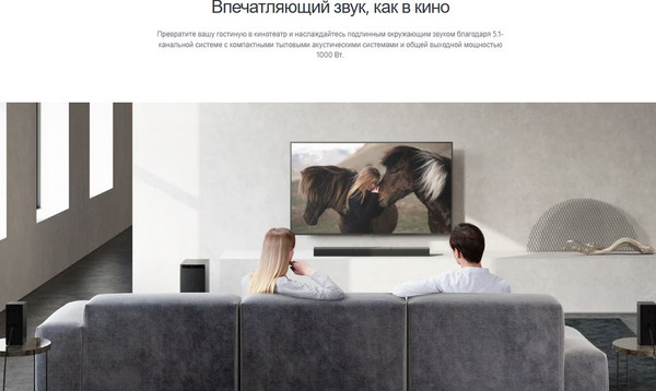 Изображение товара Звуковая панель (саундбар) Sony HT-S500RF (черный)