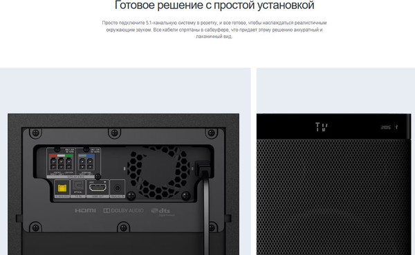 Изображение товара Звуковая панель (саундбар) Sony HT-S500RF (черный)