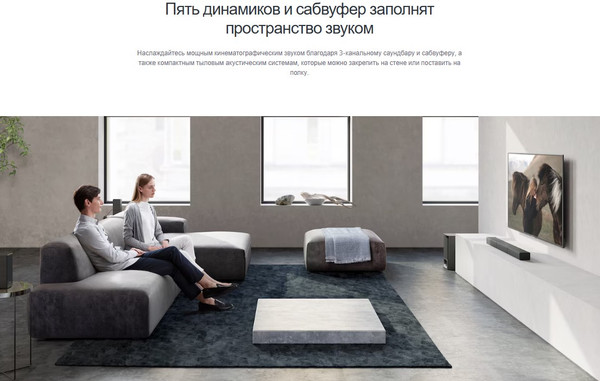 Изображение товара Звуковая панель (саундбар) Sony HT-S500RF (черный)