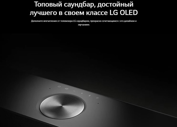 Изображение товара Звуковая панель (саундбар) LG S90TY (черный)
