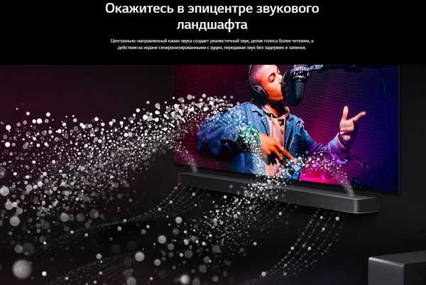 Изображение товара Звуковая панель (саундбар) LG S90TY (черный)