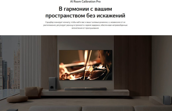 Изображение товара Звуковая панель (саундбар) LG S90TY (черный)