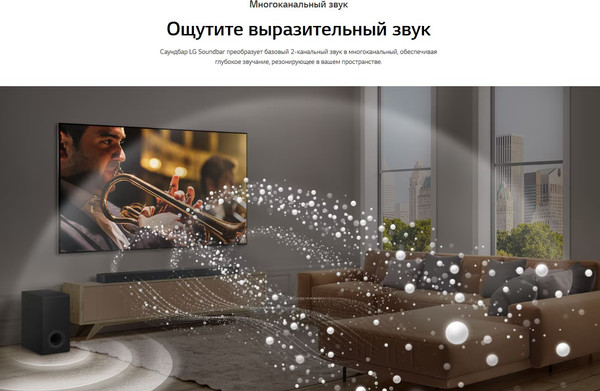 Изображение товара Звуковая панель (саундбар) LG S90TY (черный)