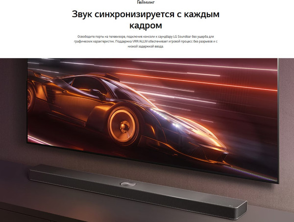 Изображение товара Звуковая панель (саундбар) LG S90TY (черный)