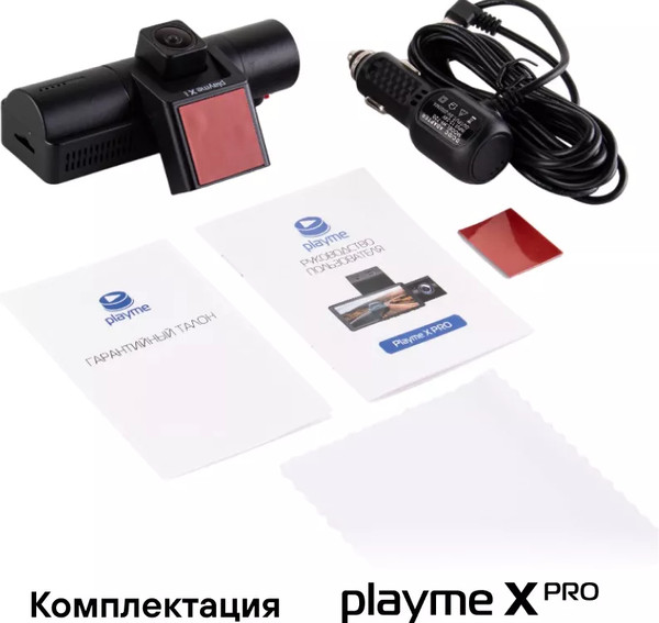 Изображение товара Автомобильный видеорегистратор Playme X Pro (черный)