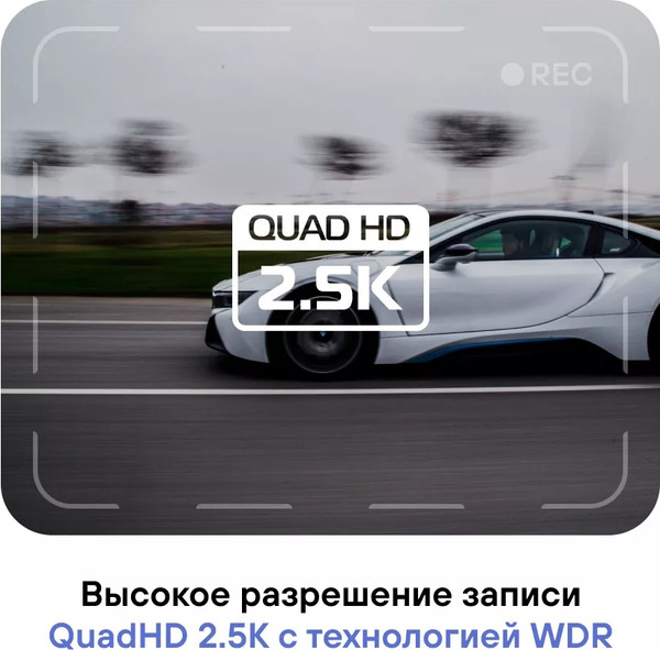 Изображение товара Автомобильный видеорегистратор Playme X Pro (черный)