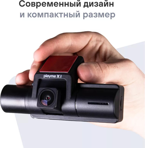 Изображение товара Автомобильный видеорегистратор Playme X Pro (черный)