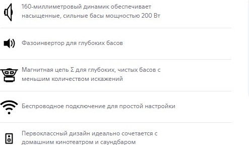 Изображение товара Домашний кинотеатр Sony SA-SW3