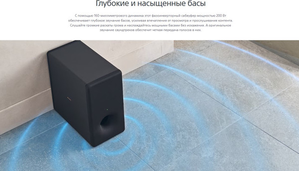 Изображение товара Домашний кинотеатр Sony SA-SW3